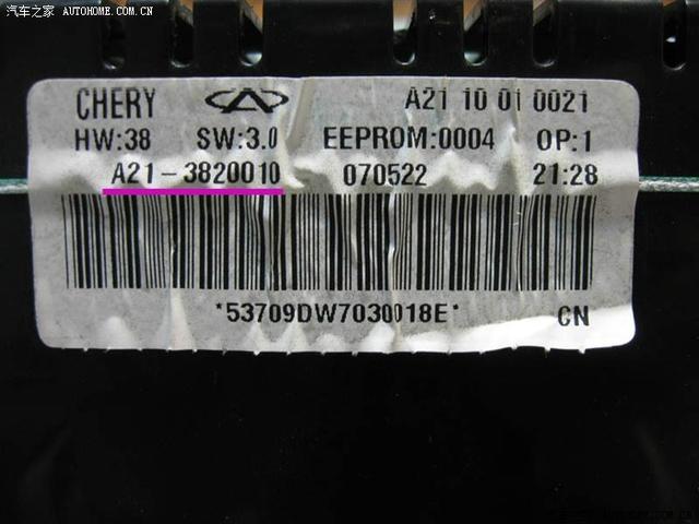 汽車儀表指針電機(jī)故障維修案例（相當(dāng)詳細(xì)，小白也會(huì)修）