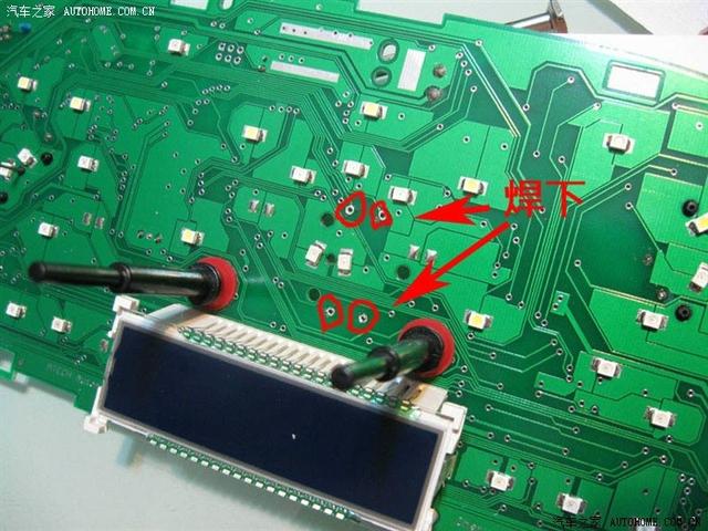 汽車儀表指針電機(jī)故障維修案例（相當(dāng)詳細(xì)，小白也會(huì)修）